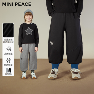 MINIPEACE太平鸟童装男童卫裤冬季加绒加厚儿童运动裤子束脚长裤