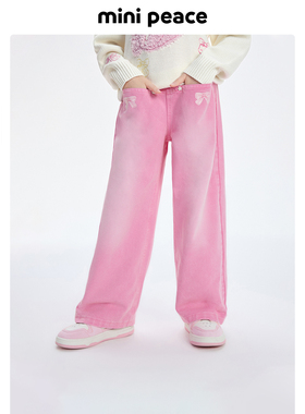 MINIPEACE太平鸟童装女童牛仔裤冬季加绒粉色儿童直筒阔腿裤子