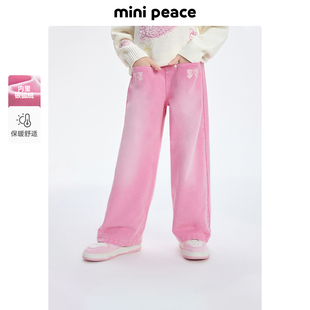 MINIPEACE太平鸟童装女童牛仔裤冬季加绒粉色儿童直筒阔腿裤子