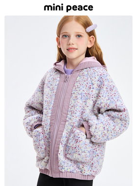 MINIPEACE太平鸟童装女童仿羊羔绒外套儿童夹克秋冬装宝宝上衣潮