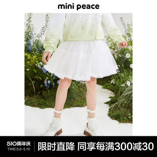 minipeace太平鸟童装短裙秋冬蓬蓬裙2023春季新款纱裙女童半身裙