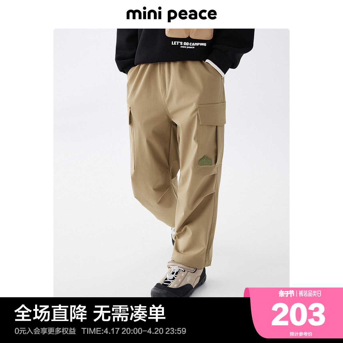 minipeace男童工装裤春季