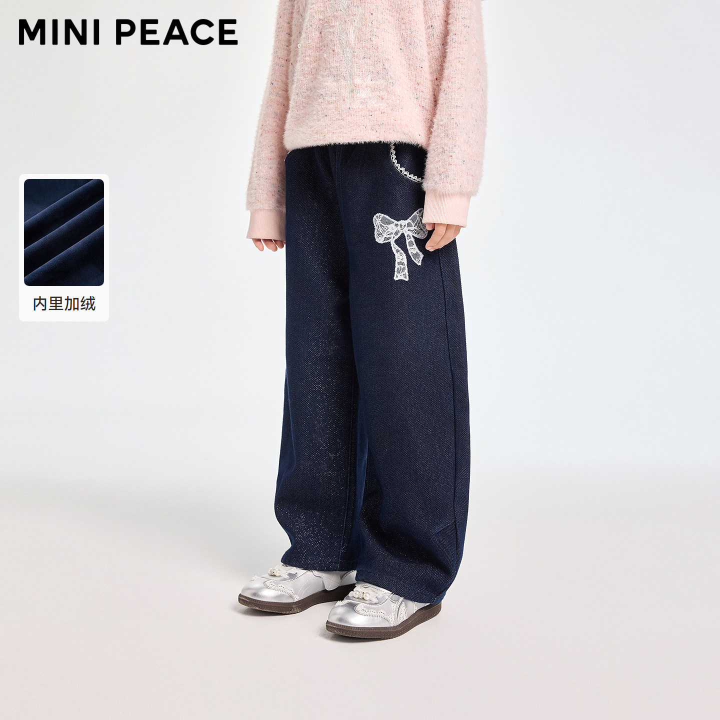 【专柜同款】MINIPEACE太平鸟童装女童牛仔裤冬季加绒儿童长裤