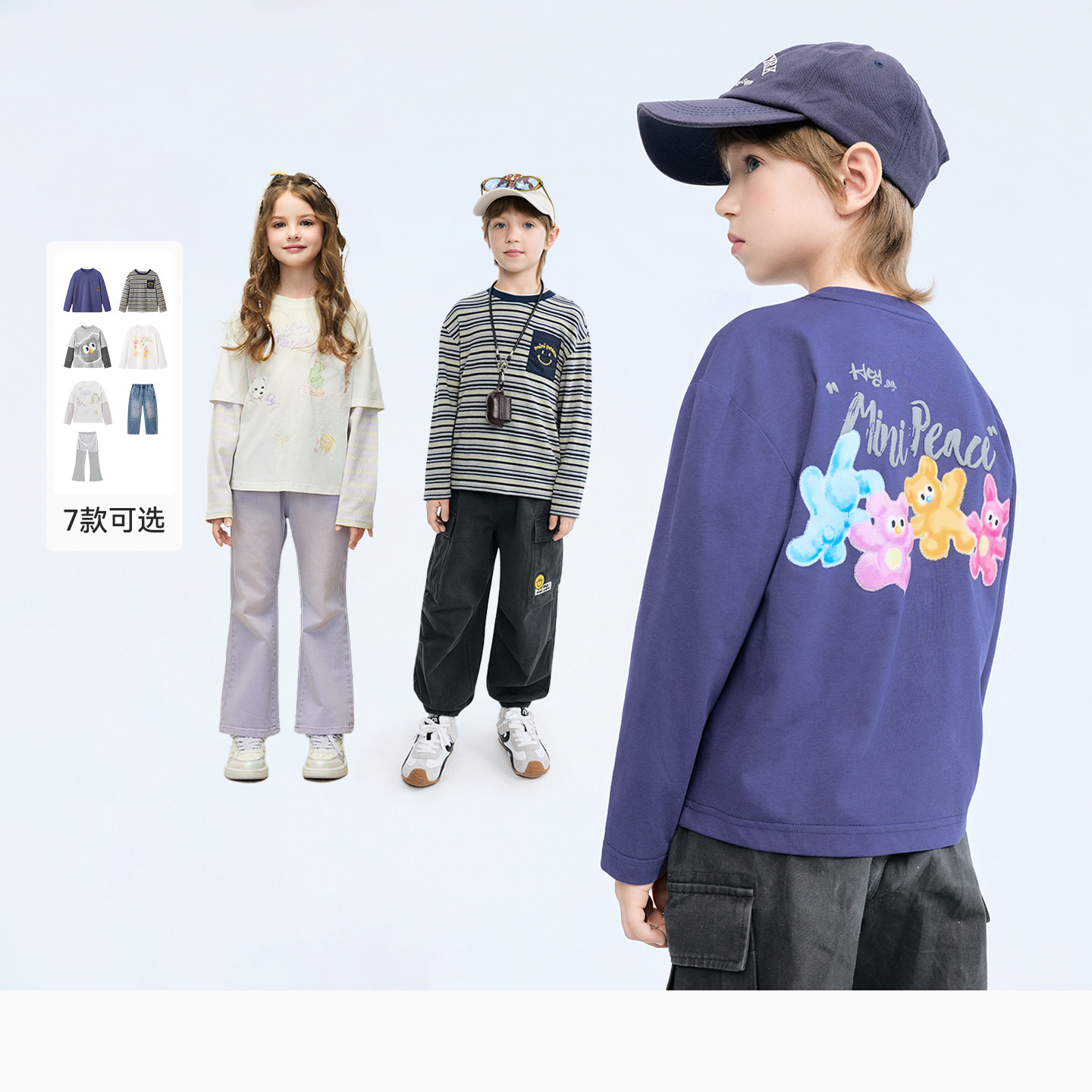 【仅换货使用】MINIPEACE太平鸟童装春季T恤/裤子