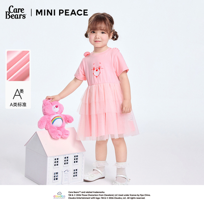 【专柜同款】MINI PEACE X CareBears太平鸟童装女宝爱心熊T恤裙