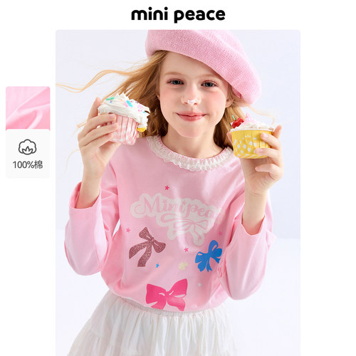 MINIPEACE太平鸟童装女童长袖T恤甜美上衣儿童春秋内搭打底衫款