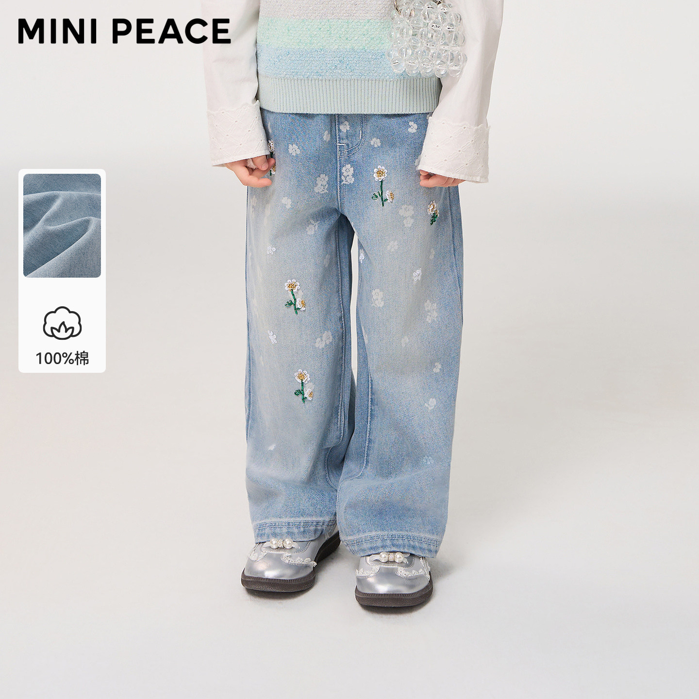 【专柜同款】MINIPEACE太平鸟童装女童碎花裤子春季牛仔阔腿裤