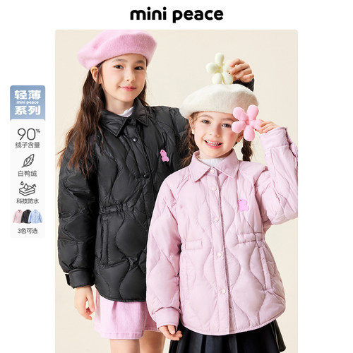 太平鸟女童收腰裙式轻薄羽绒服