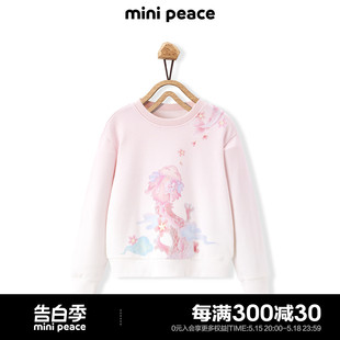 minipeace太平鸟童装 女童卫衣儿童上衣龙年渐变新春 专柜同款