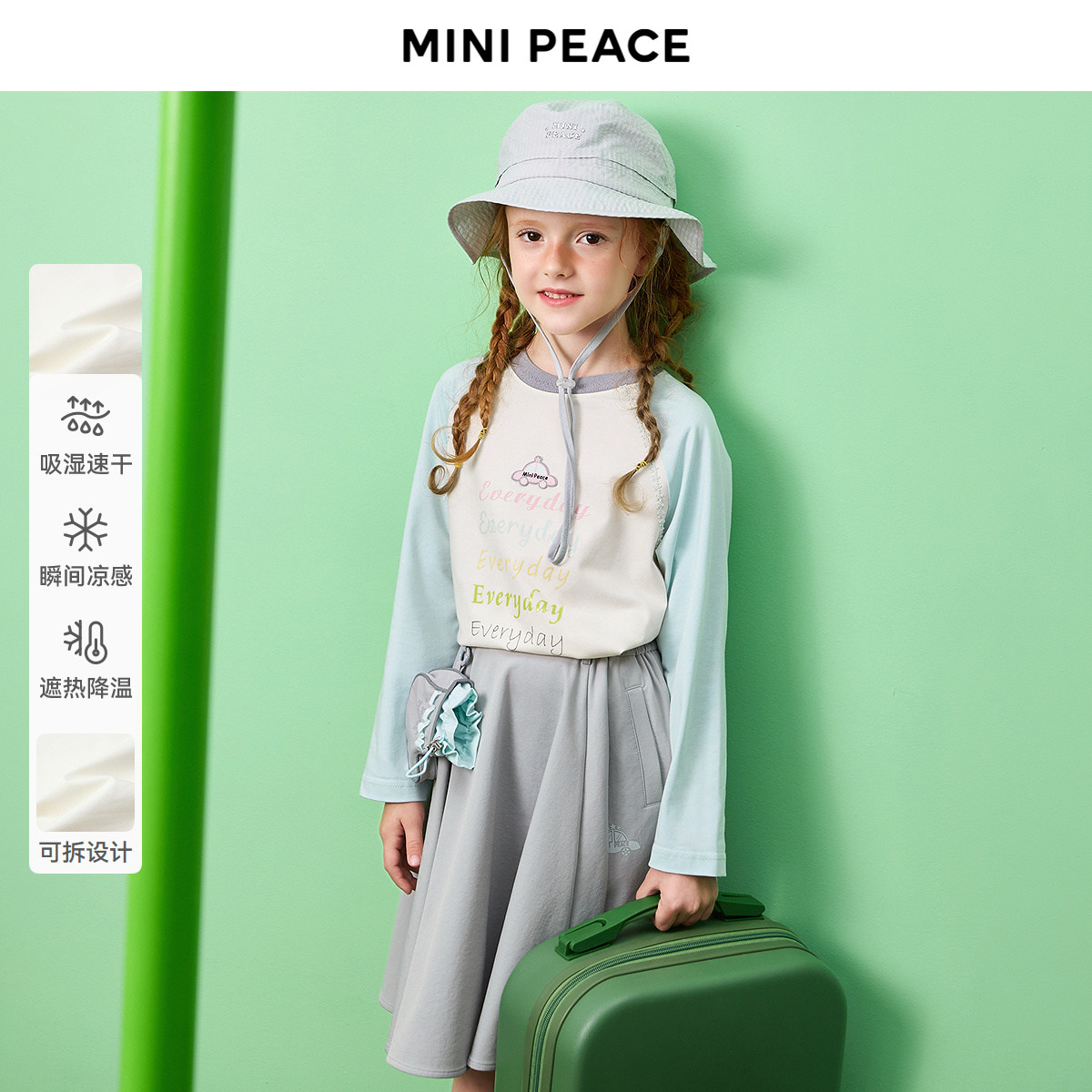 [遮热速干]MINIPEACE太平鸟童装女童长袖T恤春装插肩袖运动上衣