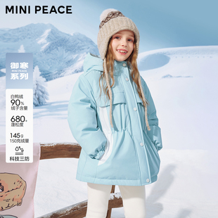 【御寒系列】MINIPEACE太平鸟童装女童羽绒服儿童收腰外套冬装新