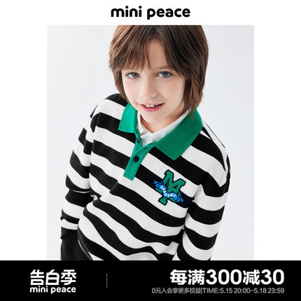 minipeace太平鸟童装男童条纹新款长袖T恤儿童POLO衫学院风春装潮