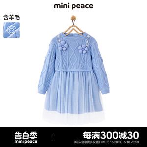 minipeace连衣裙女童冬