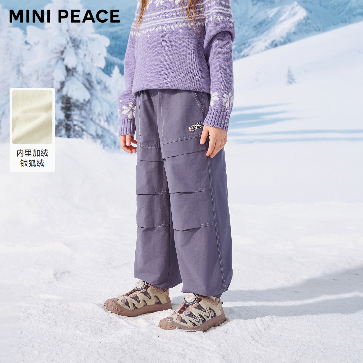 MINIPEACE太平鸟童装儿童工装裤冬季加绒女童降落伞裤子加厚