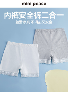 【莫代尔】MINIPEACE太平鸟童装女童安全裤内衣裤平角裤夏防走光