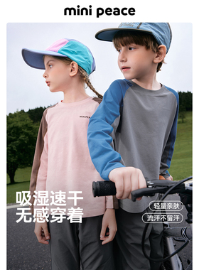 [吸湿速干]MINIPEACE太平鸟童装男女童长袖T恤儿童秋装新运动秋装