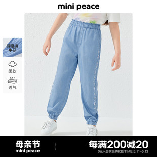 薄款 minipeace太平鸟童装 夏季 女刺绣 女童牛仔裤 儿童物理防蚊裤