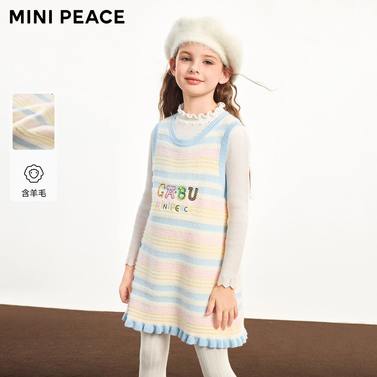 【时尚系列】MINIPEACE太平鸟童装女童连衣裙秋冬条纹撞色背心裙