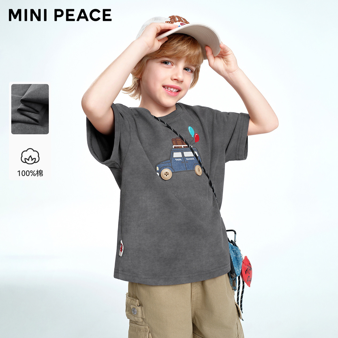 MINIPEACE太平鸟童装男童短袖T恤蜡染小汽车潮酷儿童2026夏装新款