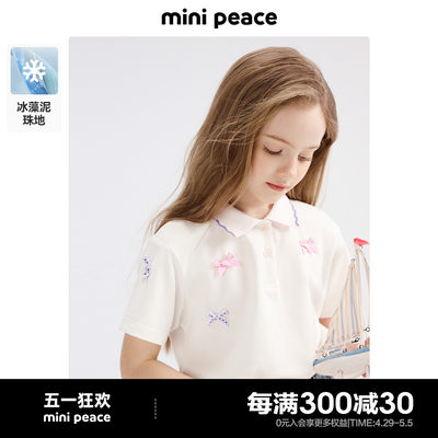 minipeace太平鸟童装短袖POLO