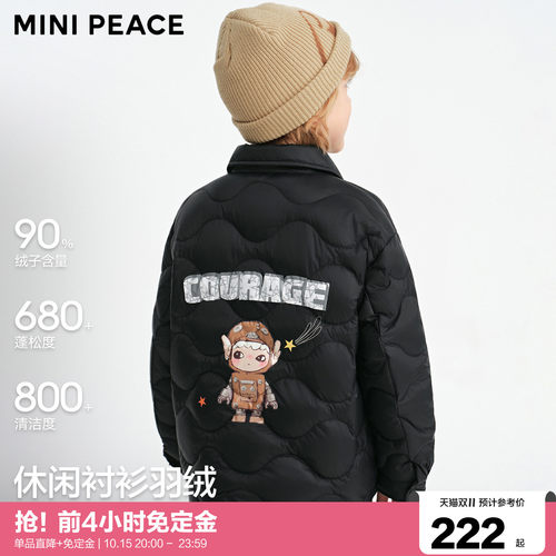 [预]【轻薄系列】MINIPEACE太平鸟男童羽绒服衬衫外套秋冬装背图*