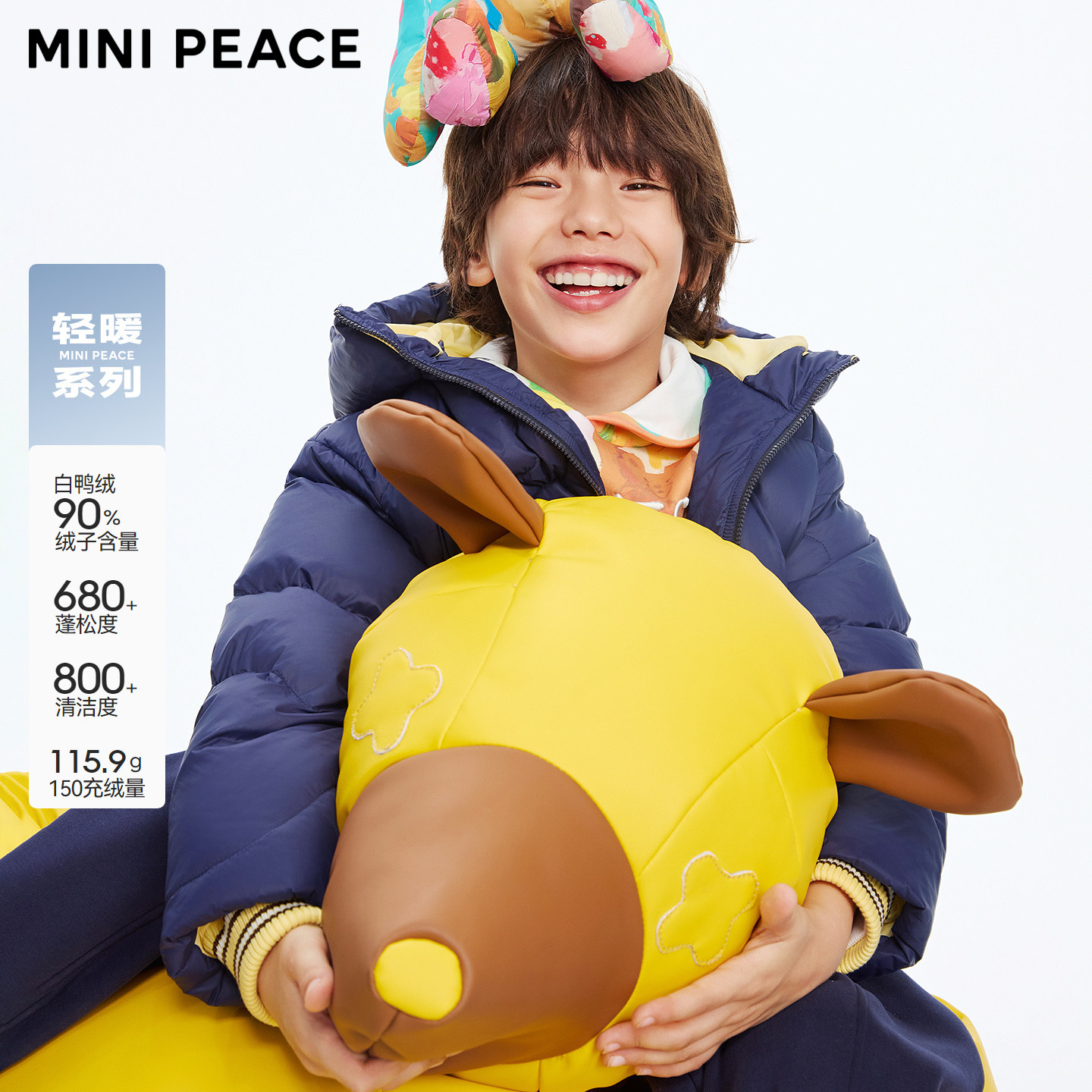 【专柜同款轻暖系列】MINIPEACE太平鸟童装男童羽绒服冬装厚外套