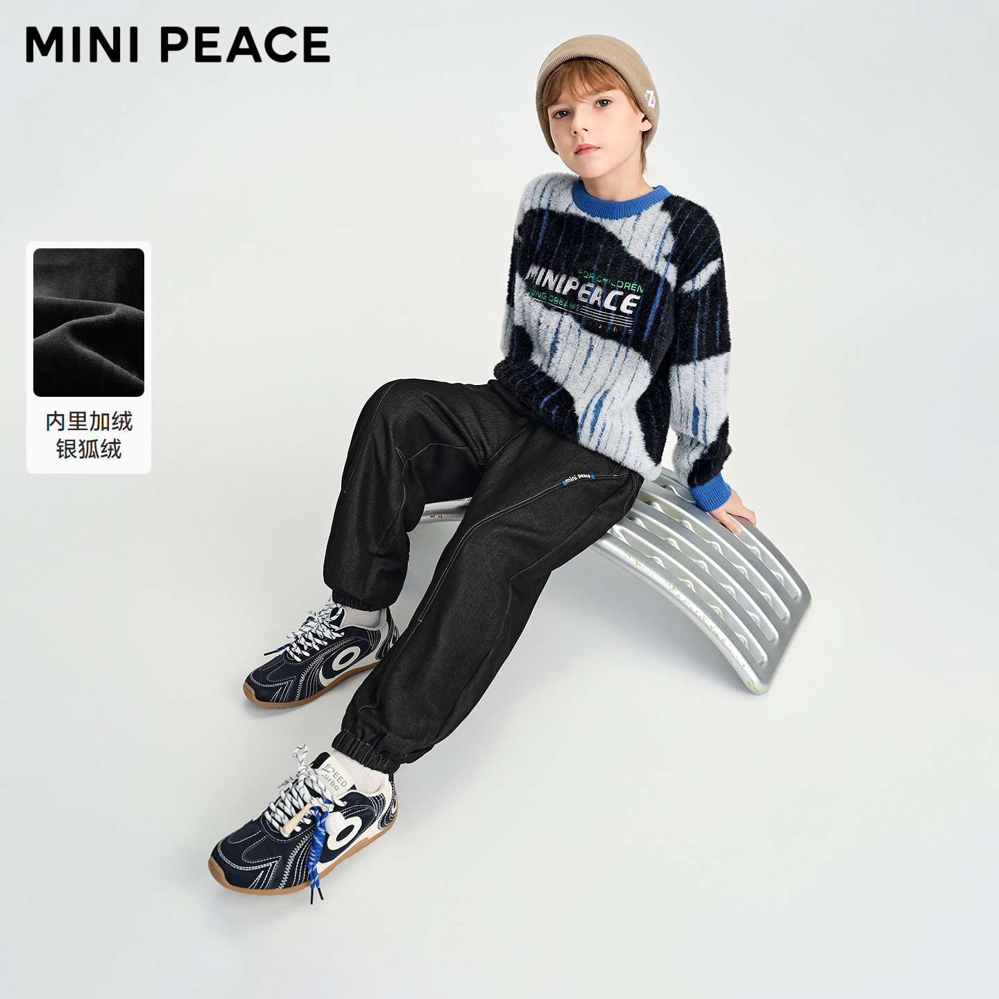 MINIPEACE太平鸟童装男童裤子冬季加绒新款仿牛仔裤儿童长裤