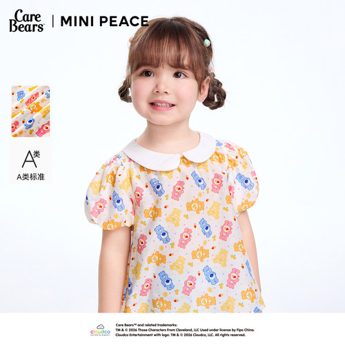 [A类亲肤]MINI PEACE X CareBears太平鸟童装女幼童短袖T恤法式夏