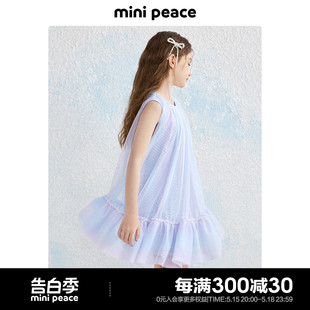 女童连衣裙2024夏季 minipeace太平鸟童装 公主系列 洋气公主裙