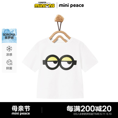 太平鸟|小黄人超级联萌minipeace超萌T男童凉感短袖T恤大眼可爱夏