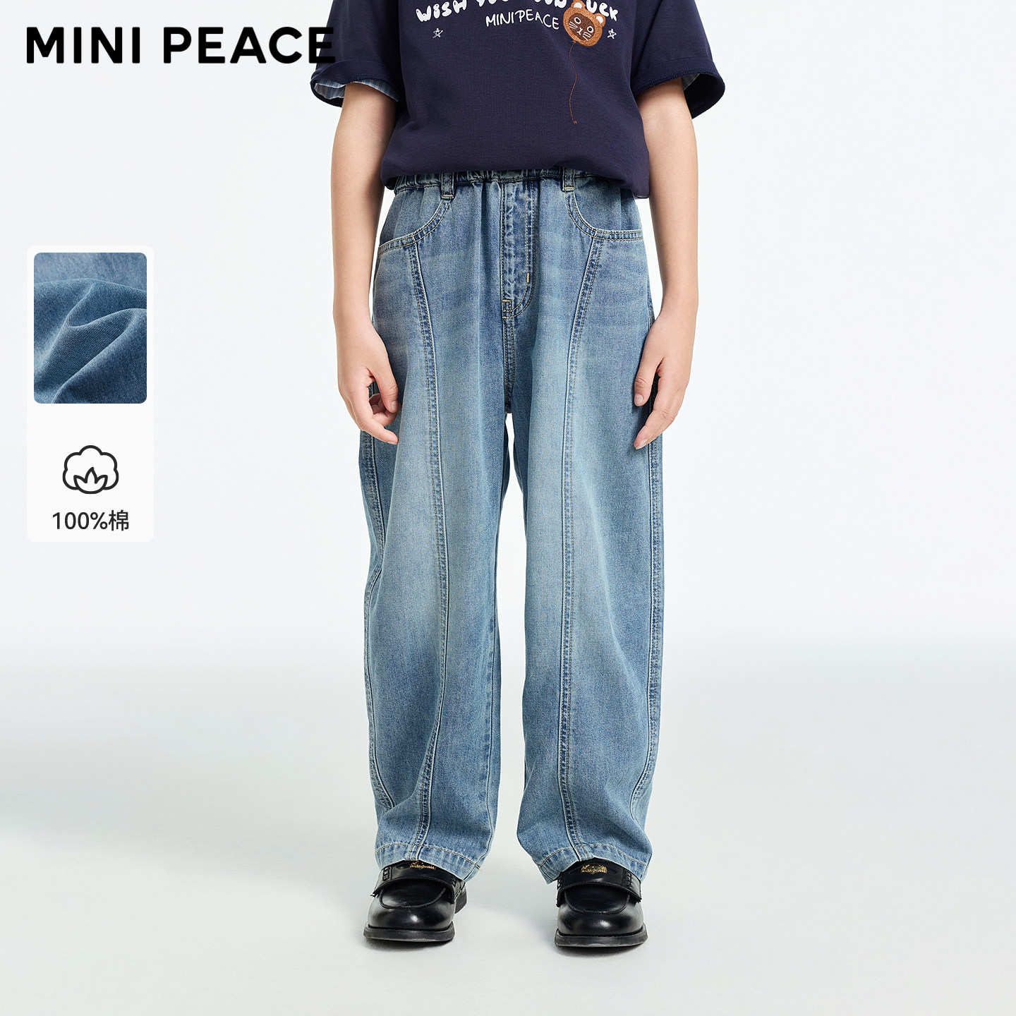 【专柜同款】MINIPEACE太平鸟童装男童牛仔裤纯棉儿童夏装裤子潮