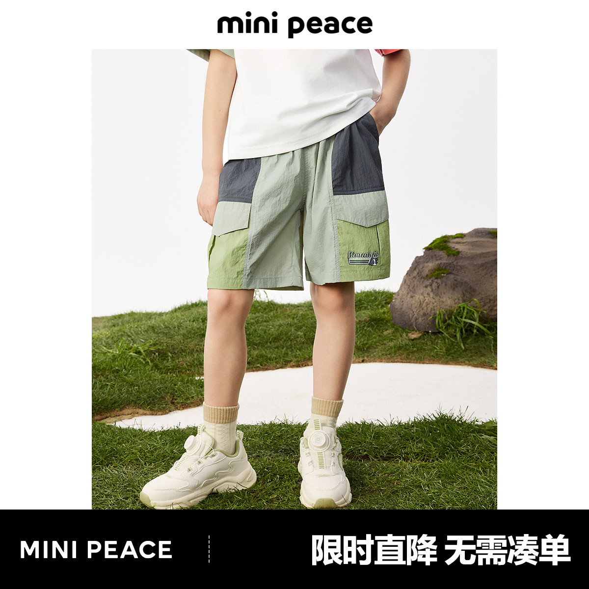 MINIPEACE太平鸟童装男童短裤夏季新款儿童户外撞色工装五分裤