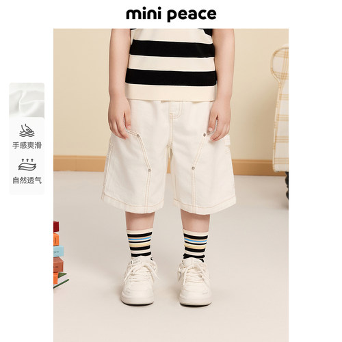 【专柜同款】MINIPEACE太平鸟童装男童裤子夏季新款儿童七分裤