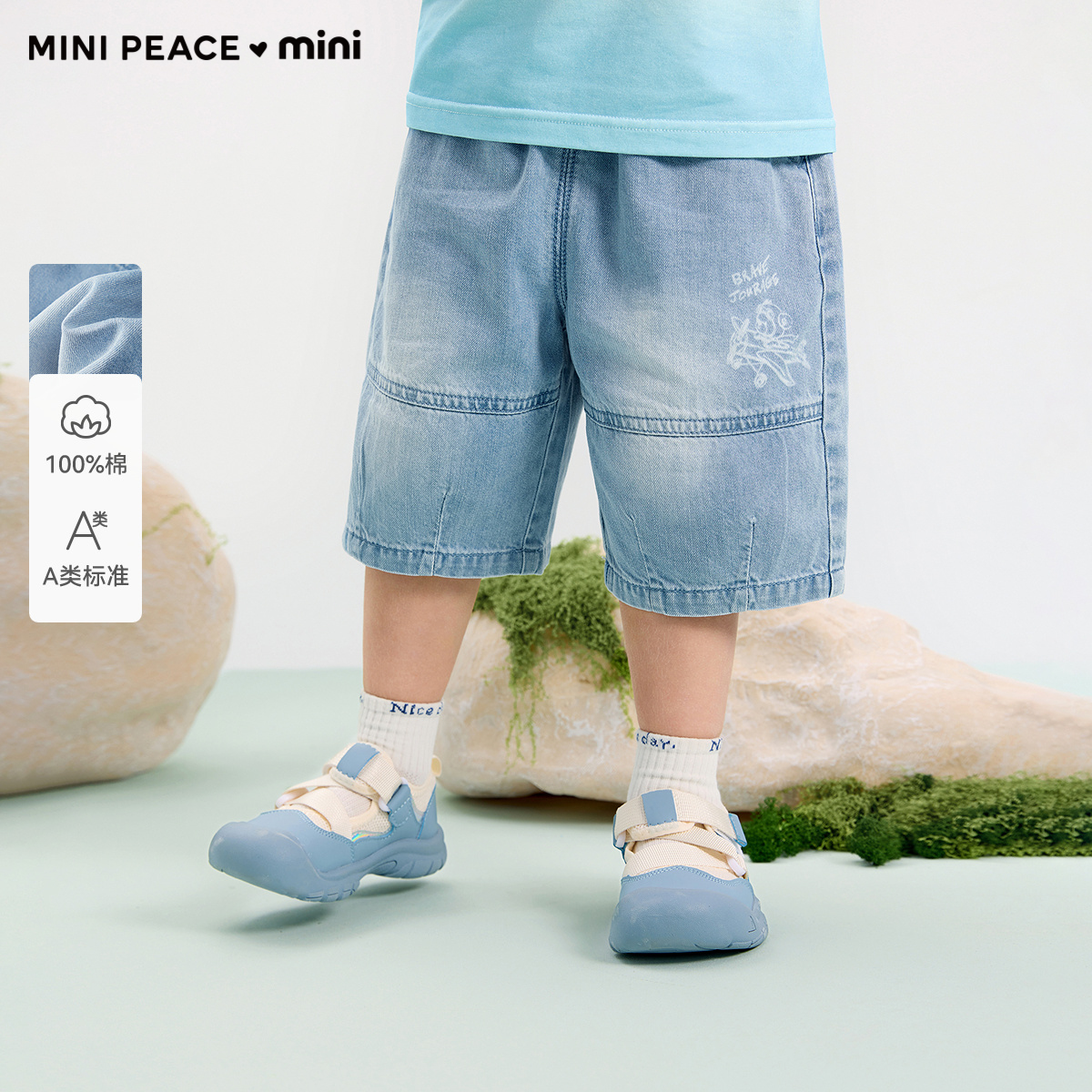 [A类亲肤]MINIPEACE太平鸟童装幼童牛仔裤夏季新款男宝宝中短裤潮