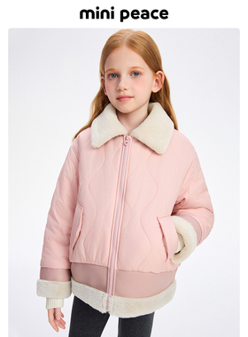 MINIPEACE太平鸟童装女童秋冬外套夹克儿童棉服棉衣内里加绒新款