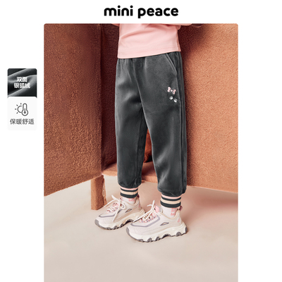 MINIPEACE太平鸟童装女童裤子银