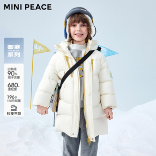 【专柜同款御寒系列】太平鸟童装男童羽绒服加长款冬季三防厚