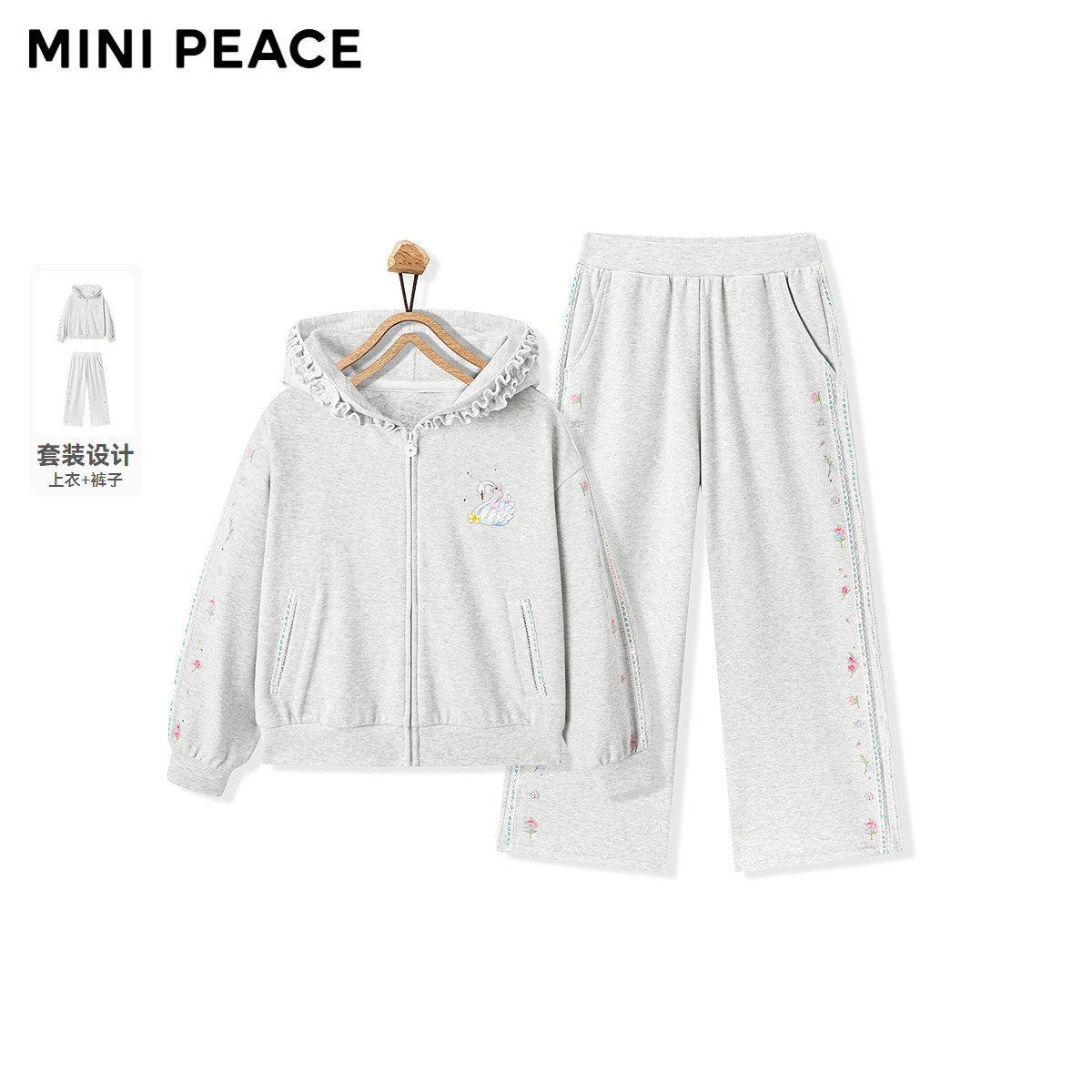 【专柜同款】MINIPEACE太平鸟童装女童套装秋季卫衣裤子两件套