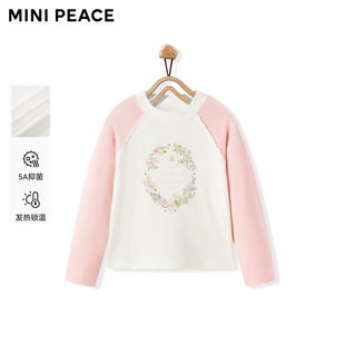 【专柜同款】MINIPEACE太平鸟童装女童长袖T恤插肩袖打底衫冬上衣