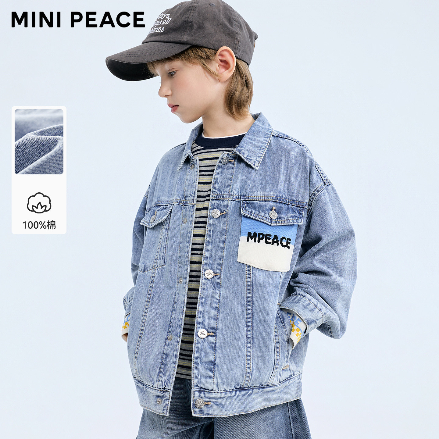 MINIPEACE太平鸟童装男童牛仔夹克儿童春装宝宝外套洋气上衣撞色