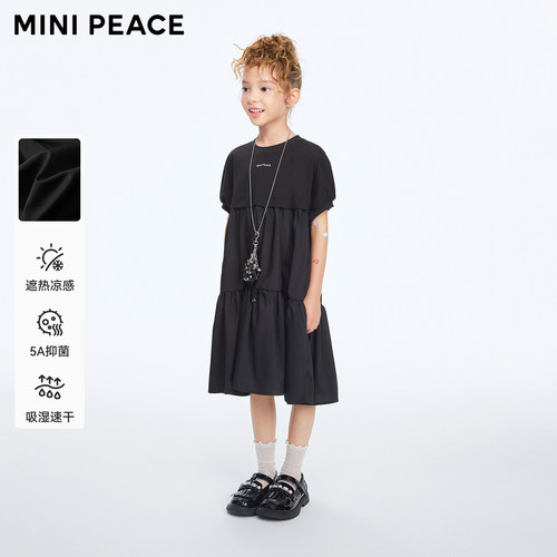 【专柜同款活力系列】MINIPEACE太平鸟童装休闲连衣裙夏凉感抑菌