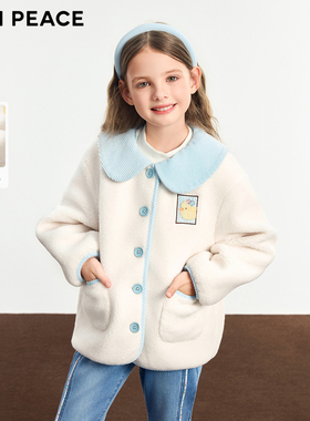MINIPEACE太平鸟童装女童小翻领仿羊羔绒外套儿童可爱夹克秋冬新