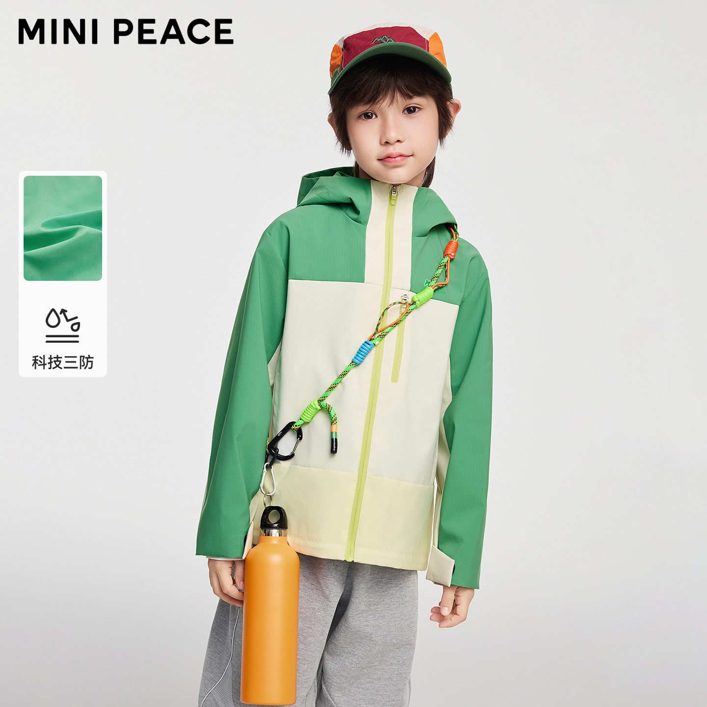 【运动系列】MINIPEACE太平鸟童装男童外套三防户外服2026春装新