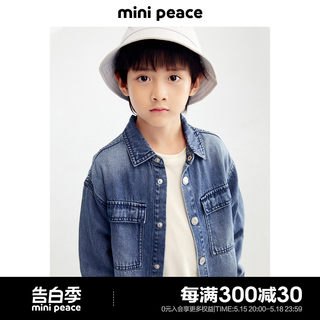 【专柜同款】minipeace太平鸟童装春秋男童牛仔衬衫儿童外套夹克