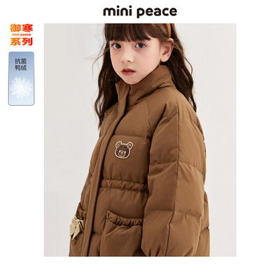 【御寒系列】太平鸟童装女童羽绒服中长款冬装甜美白鸭绒保暖外套