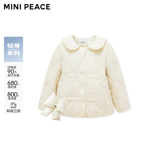 MINIPEACE女童羽绒服冬外套