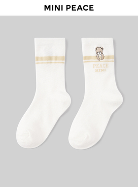 【专柜同款】MINIPEACE太平鸟童装儿童袜子夏季薄款透气网眼袜