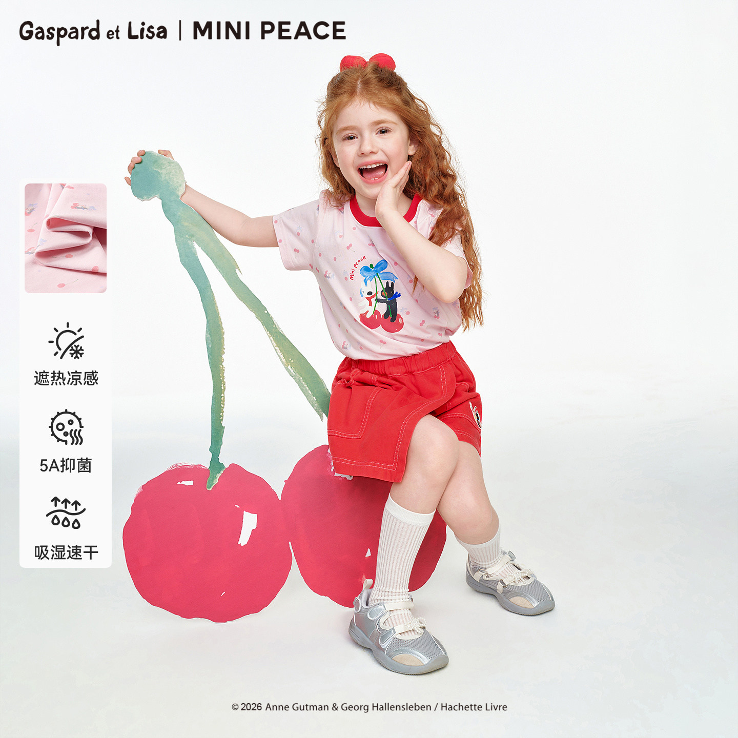MINIPEACE×卡斯波和丽莎联名太平鸟童装女童短袖T恤樱桃速干夏装