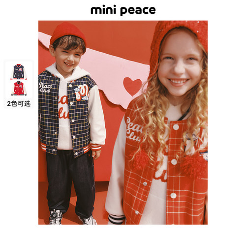 【专柜同款】MINIPEACE太平鸟童装拼接牛仔棒球夹克儿童外套春装