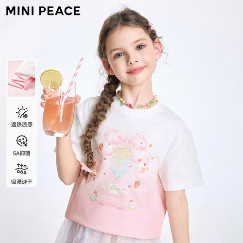 [凉感速干]MINIPEACE太平鸟童装女童短袖T恤渐变炫彩儿童上衣夏装